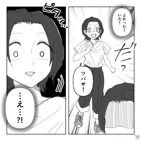 外出先で…母「末っ子は？」長男「知らなーい」その後無事発見するも…→『え？！』“衝撃の姿”に母、思わず硬直…