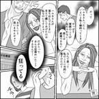 娘『狂ってる』家庭教師と浮気した父に“再婚を拒否”されている【父の恋人】がとった行動は…⇒「自立していない女性」の特徴