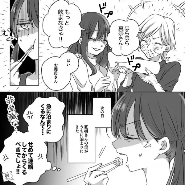 深夜…母のタンスを漁る怪しい人影を発見。『なにしてんの…？』そこにいたのは【目を疑う人物】で…！？