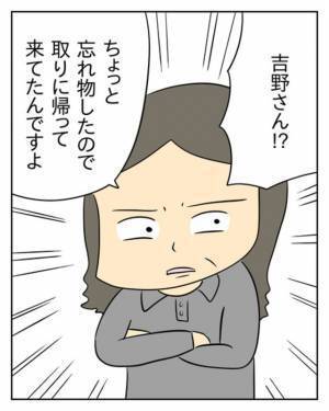 「早くクビにしちゃって」ベテラン店員が語る”新人店員の本性”とは…！？＜モンスター店員にバチが当たった話＃20＞