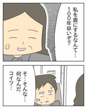 「早くクビにしちゃって」ベテラン店員が語る”新人店員の本性”とは…！？＜モンスター店員にバチが当たった話＃20＞