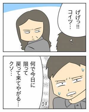 「早くクビにしちゃって」ベテラン店員が語る”新人店員の本性”とは…！？＜モンスター店員にバチが当たった話＃20＞