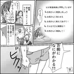 【父と家庭教師の浮気】に気づいてしまった娘。母に言い出せず、娘がとった行動は…⇒浮気に気づいたときの「対処法」って？