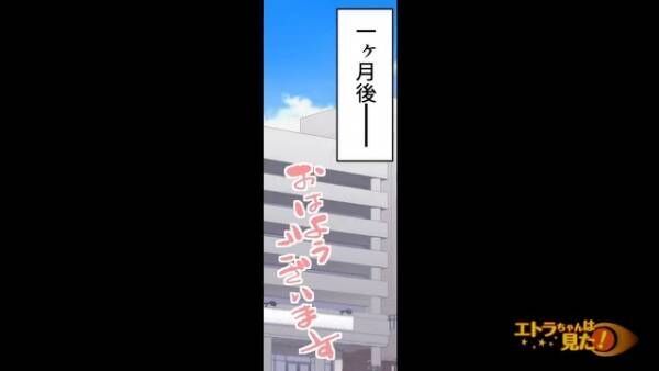 私「会議資料できました？」社員「ああ、うん」だが次の瞬間…⇒社員の【恐ろしい異変】に気付きゾッ…