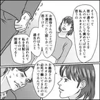 優しかった夫が“モラハラ”に豹変。【離婚届】を差し出した妻の“正論”に夫は…⇒夫婦が「離婚を考える瞬間」って？