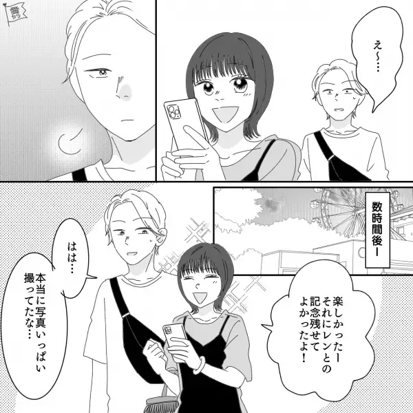 遊園地デートで“写真を避けたがる”彼氏。しかし彼女はお構いなしで…⇒彼があなたを「本命」扱いしていないサイン