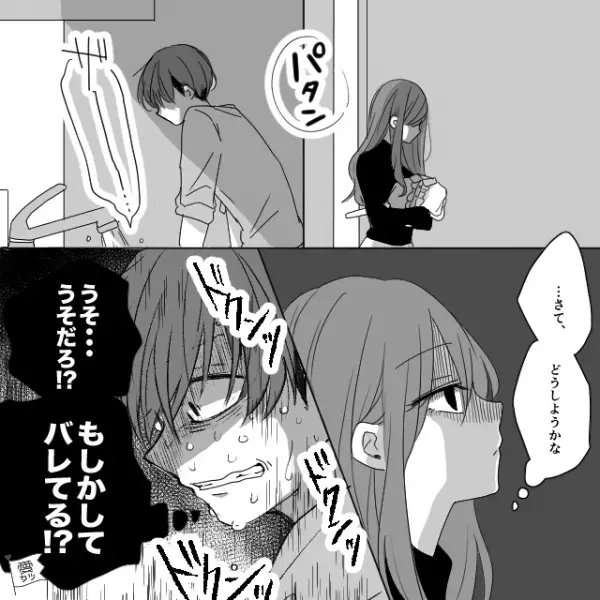 夫「もしかしてバレてる！？」夫の浮気を知っている妻から“ある質問”をされた夫は…⇒「浮気性でない男性」の特徴って？