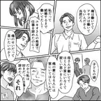 “夫の希望”で好きだった仕事を辞めたのに…モラハラに豹変した夫の【屁理屈】に妻、絶句⇒結婚後、夫が変わったときの対処法