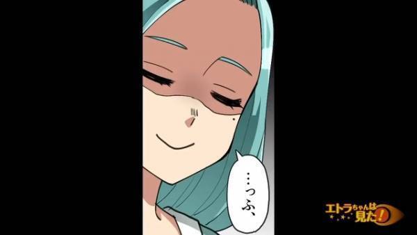 妻「ネクタイ、浮気相手に買ってもらったの？」夫「違うよ？」だが1か月後⇒夫が【衝撃の光景】を目の当たりに…！？