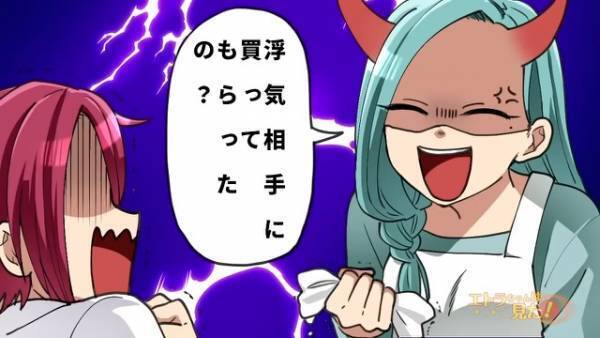 妻「ネクタイ、浮気相手に買ってもらったの？」夫「違うよ？」だが1か月後⇒夫が【衝撃の光景】を目の当たりに…！？