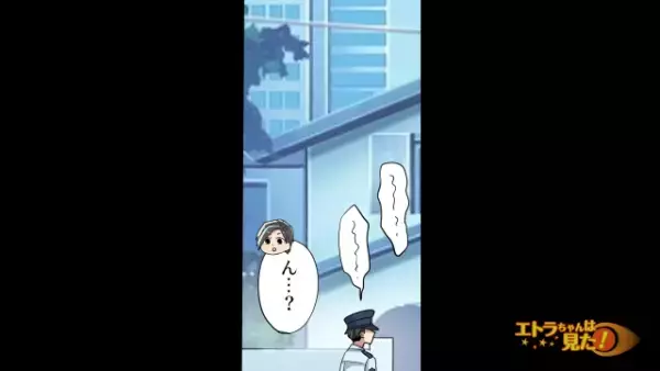 『ウチに息子はいません…』行方不明中の息子を”存在しない”と言い張る女。⇒原因は【1本の電話】で…！？