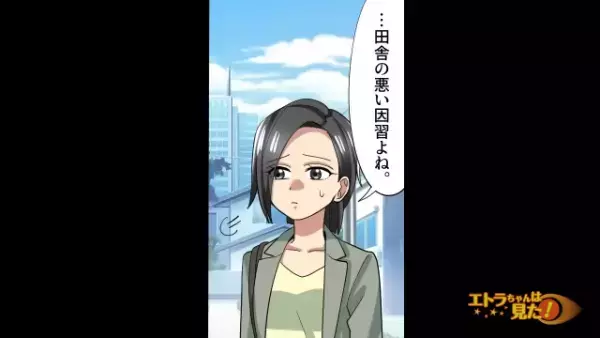 『ウチに息子はいません…』行方不明中の息子を”存在しない”と言い張る女。⇒原因は【1本の電話】で…！？