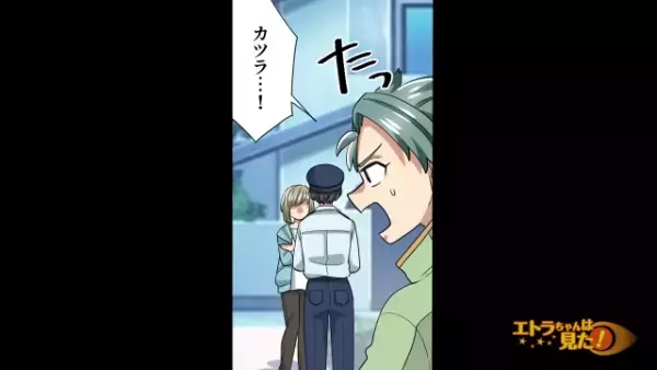 『ウチに息子はいません…』行方不明中の息子を”存在しない”と言い張る女。⇒原因は【1本の電話】で…！？
