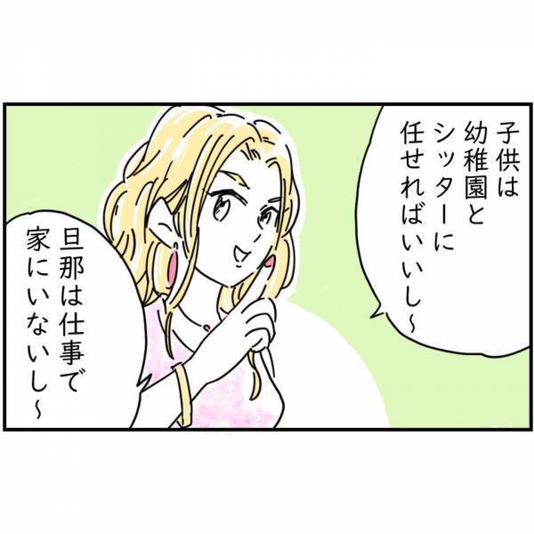 中古のレジャーシートから出てきた100万円…お店に返しに行こうとすると、親友「ちょっとまって」引き留められたワケ