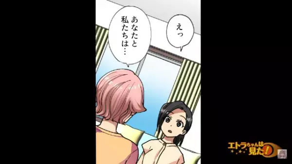 母『私たちと血が繋がってないの』双子なのに”血縁関係”がない【衝撃的な理由】とは…