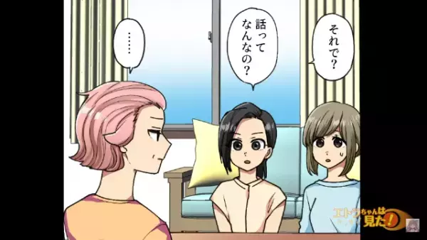 母『私たちと血が繋がってないの』双子なのに”血縁関係”がない【衝撃的な理由】とは…