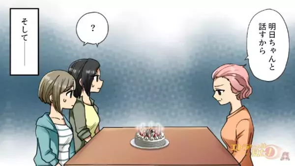 母『私たちと血が繋がってないの』双子なのに”血縁関係”がない【衝撃的な理由】とは…