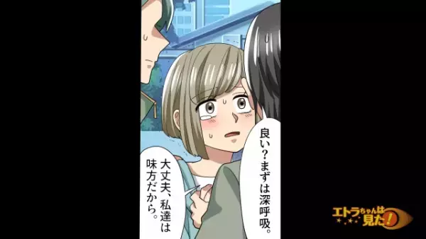 【妻の様子がおかしい…】行方不明の息子を捜索中…妻「元から居ないよね…？」だが次の瞬間⇒判明した【まさかの誘拐犯】に「嘘だろ…」