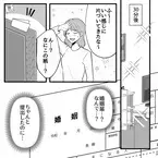 結婚10年目の夫婦。家の掃除中…『婚姻届』を発見！？夫の記入欄を見て、妻「どういうこと」⇒交際直前のNG行動