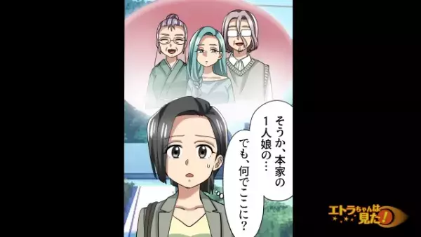 「息子がいなくなったの！」忽然と姿を消した息子。すると1本の電話が鳴り…⇒誘拐犯が放った【予想外の一言】に「…え？」