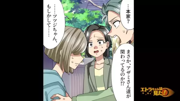 「息子がいなくなったの！」忽然と姿を消した息子。すると1本の電話が鳴り…⇒誘拐犯が放った【予想外の一言】に「…え？」