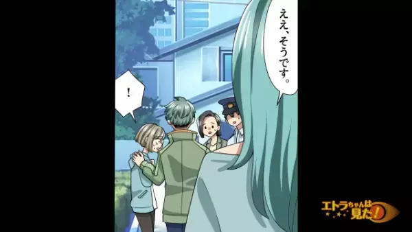 「息子がいなくなったの！」忽然と姿を消した息子。すると1本の電話が鳴り…⇒誘拐犯が放った【予想外の一言】に「…え？」