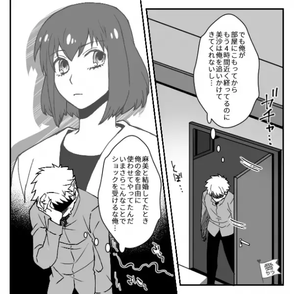 深夜1時半に鳴ったチャイム…『こんな時間に誰…え？』カメラに”見知らぬ子ども”が映って！？その後【恐ろしい事実】が明らかになりゾッ…