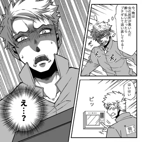 深夜1時半に鳴ったチャイム…『こんな時間に誰…え？』カメラに”見知らぬ子ども”が映って！？その後【恐ろしい事実】が明らかになりゾッ…