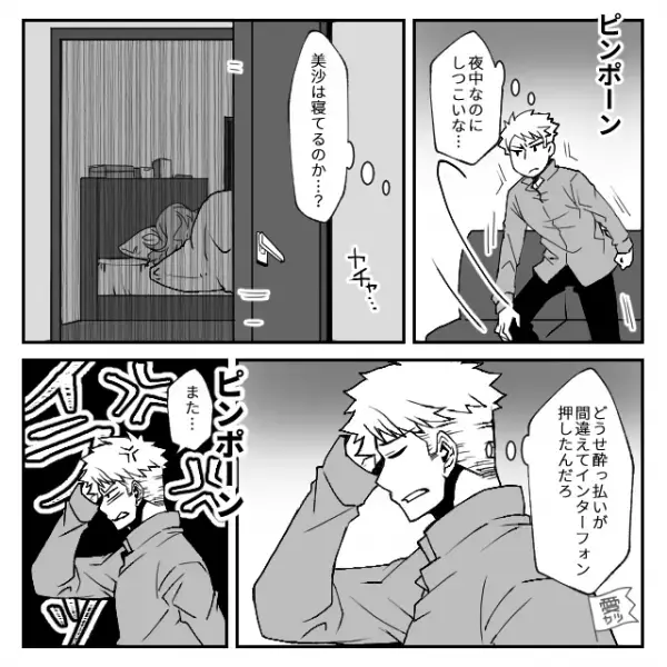 深夜1時半に鳴ったチャイム…『こんな時間に誰…え？』カメラに”見知らぬ子ども”が映って！？その後【恐ろしい事実】が明らかになりゾッ…