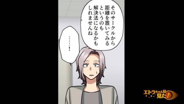 【止まらない咳】に悩んでいたら”逆流性食道炎”だった！？薬をもらえてホッとするも⇒『良くならないなら…』医師から【予想外の提案】をされて！？