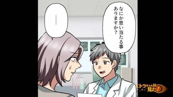 【止まらない咳】に悩んでいたら”逆流性食道炎”だった！？薬をもらえてホッとするも⇒『良くならないなら…』医師から【予想外の提案】をされて！？