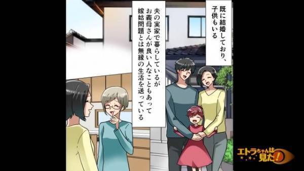 会社で…先輩「何あの夜ご飯。栄養バランスがなってないわ」後輩「は、はあ」更に後日…→先輩の放った“倫理観のない一言”に絶句！？