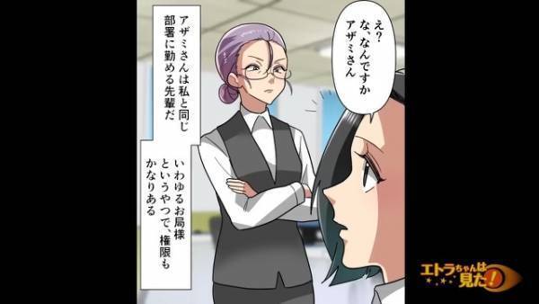 会社で…先輩「何あの夜ご飯。栄養バランスがなってないわ」後輩「は、はあ」更に後日…→先輩の放った“倫理観のない一言”に絶句！？