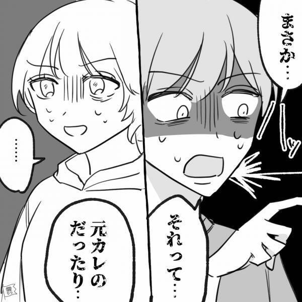 お泊りデートで“彼女の部屋着姿”を見た彼が…『ん！？え？まさか…』顔面蒼白に！？⇒お泊りデートで確認しておくべき問題