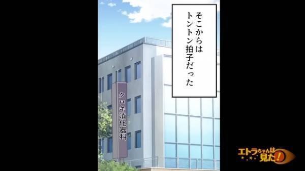 ”止まらない咳”に長い間苦しめられていた主人公を救ったのは、なんと胃薬！？主人公の【まさかの病名】は…