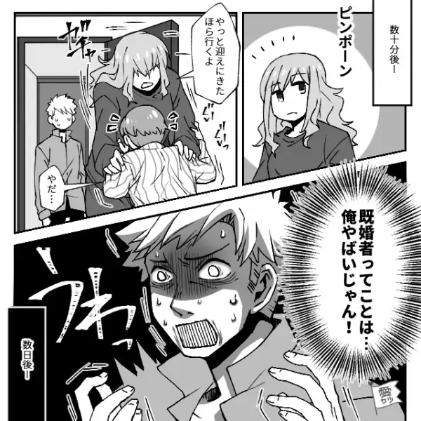 妻を裏切って一緒になった彼女。しかし⇒夜中に突如現れた【訪問者】により、”驚きの正体”が明らかに！？