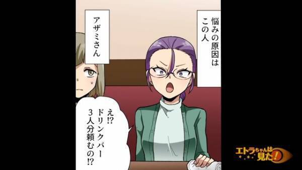 レストランで…『いや…ダメでしょ…』思わず周囲を”ドン引き”させたママ友の【衝撃発言】とは…！？