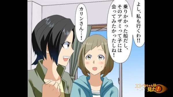 およそ”3ヶ月”の間、【無言電話】をかけ続けてきた友人。彼女が【電話をかけた理由】がついに明かされる！？