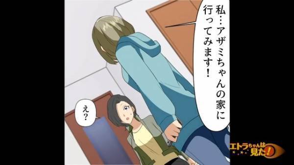 およそ”3ヶ月”の間、【無言電話】をかけ続けてきた友人。彼女が【電話をかけた理由】がついに明かされる！？