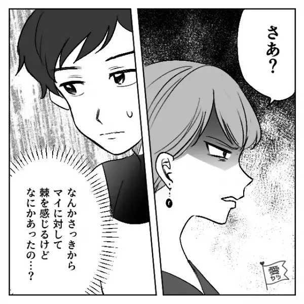 友人の結婚式当日…『常識があんまりなさそう…』友人の夫の”悪口”を言った次の瞬間⇒思わぬ【反撃】をくらい…『は！？』