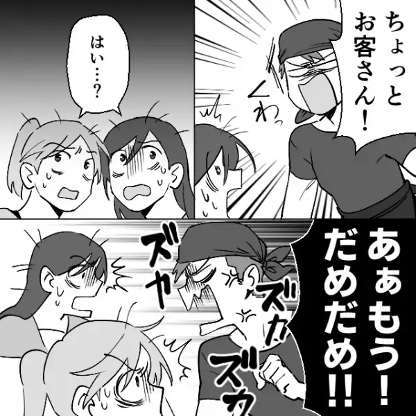 有名な”ラーメン屋”で…客「すみませーん」店員「…」入店早々に感じた違和感。次の瞬間⇒「ちょっと！」突然店員に怒鳴りつけられたワケ