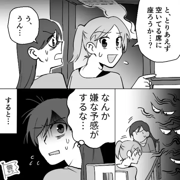 有名な”ラーメン屋”で…客「すみませーん」店員「…」入店早々に感じた違和感。次の瞬間⇒「ちょっと！」突然店員に怒鳴りつけられたワケ