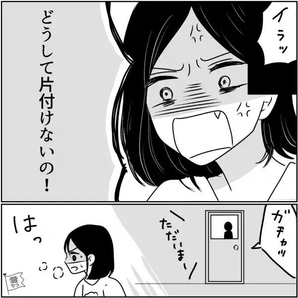 “イヤイヤ期の息子”に怒鳴らざるをえない妻。ブチ切れた直後に夫が帰宅して…⇒夫婦関係が【壊れる瞬間】