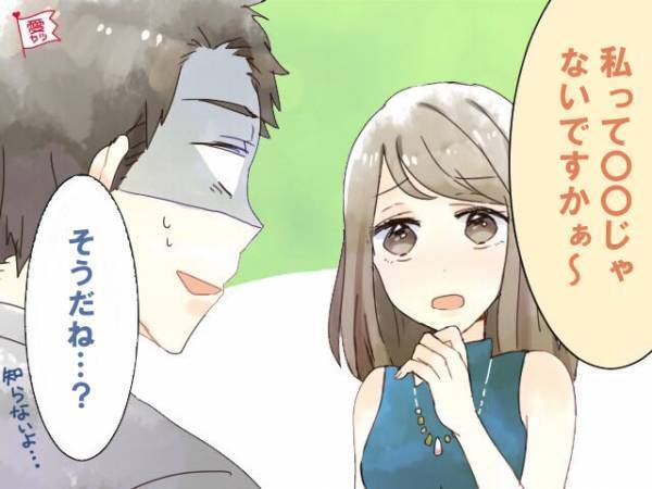 「いやホントに、無理」男性が【冷めた】女性の行動って？