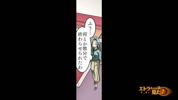 寿司屋で…『外に出てくるわね』娘と食事中に席を外した数分後⇒『ん…？』娘に【思わぬ危険】が迫っているのを目撃し…！？