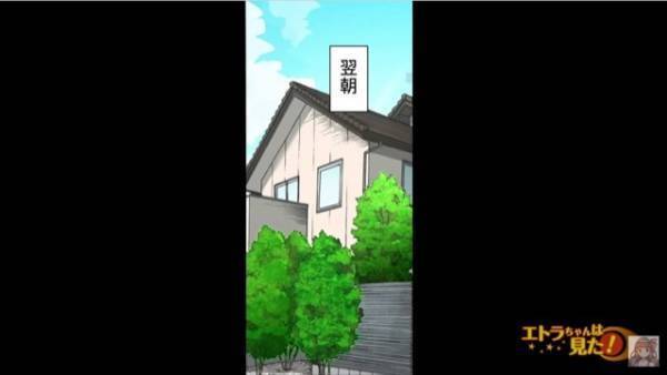 毎年”一緒に過ごすと約束している”誕生日当日…『お父さん、遅いな…』予想外の【悲しい事件】が発生し…！？