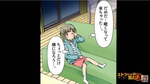 毎年”一緒に過ごすと約束している”誕生日当日…『お父さん、遅いな…』予想外の【悲しい事件】が発生し…！？