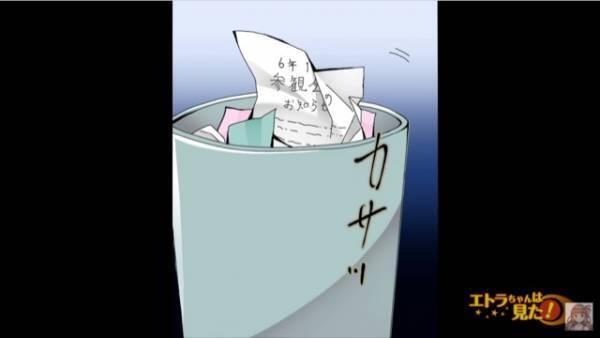 毎年”一緒に過ごすと約束している”誕生日当日…『お父さん、遅いな…』予想外の【悲しい事件】が発生し…！？