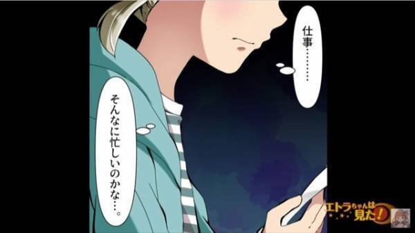 毎年”一緒に過ごすと約束している”誕生日当日…『お父さん、遅いな…』予想外の【悲しい事件】が発生し…！？