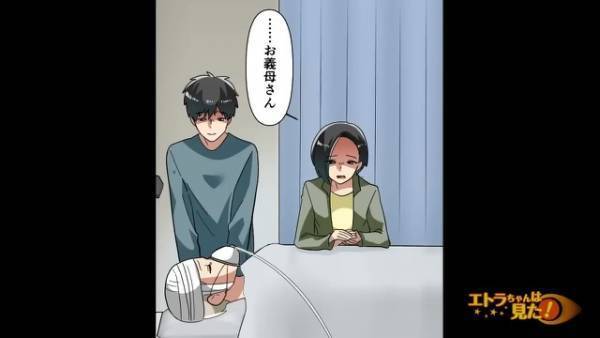 義母が事故で”意識不明”に…途方に暮れながら出社した結果⇒お局『惜しかったわね…』耳を疑う【爆弾発言】に…『は？』